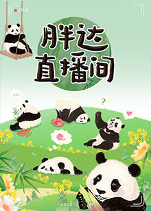 福彩3d字谜图谜总汇大全