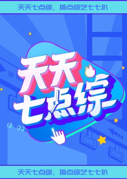 蘑菇视频在线